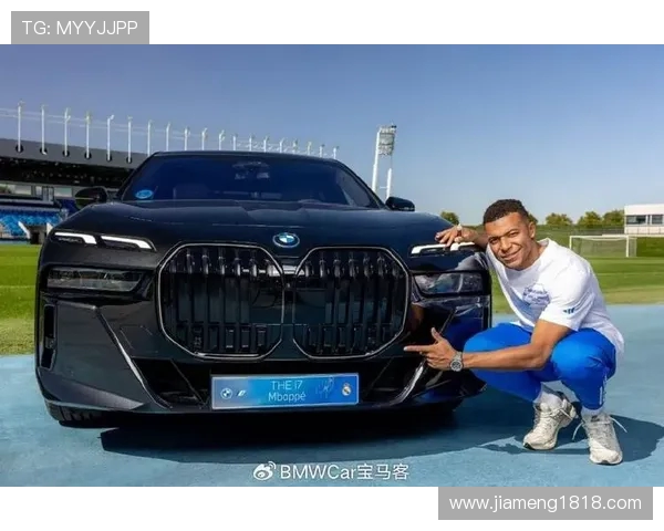 姆巴佩获赠定制宝马i7电车 但仍未考取驾照引发热议