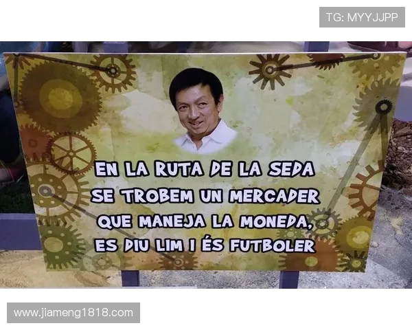 加雷 ：瓦伦的问题在于林荣福和高层，他们不走球队好不了